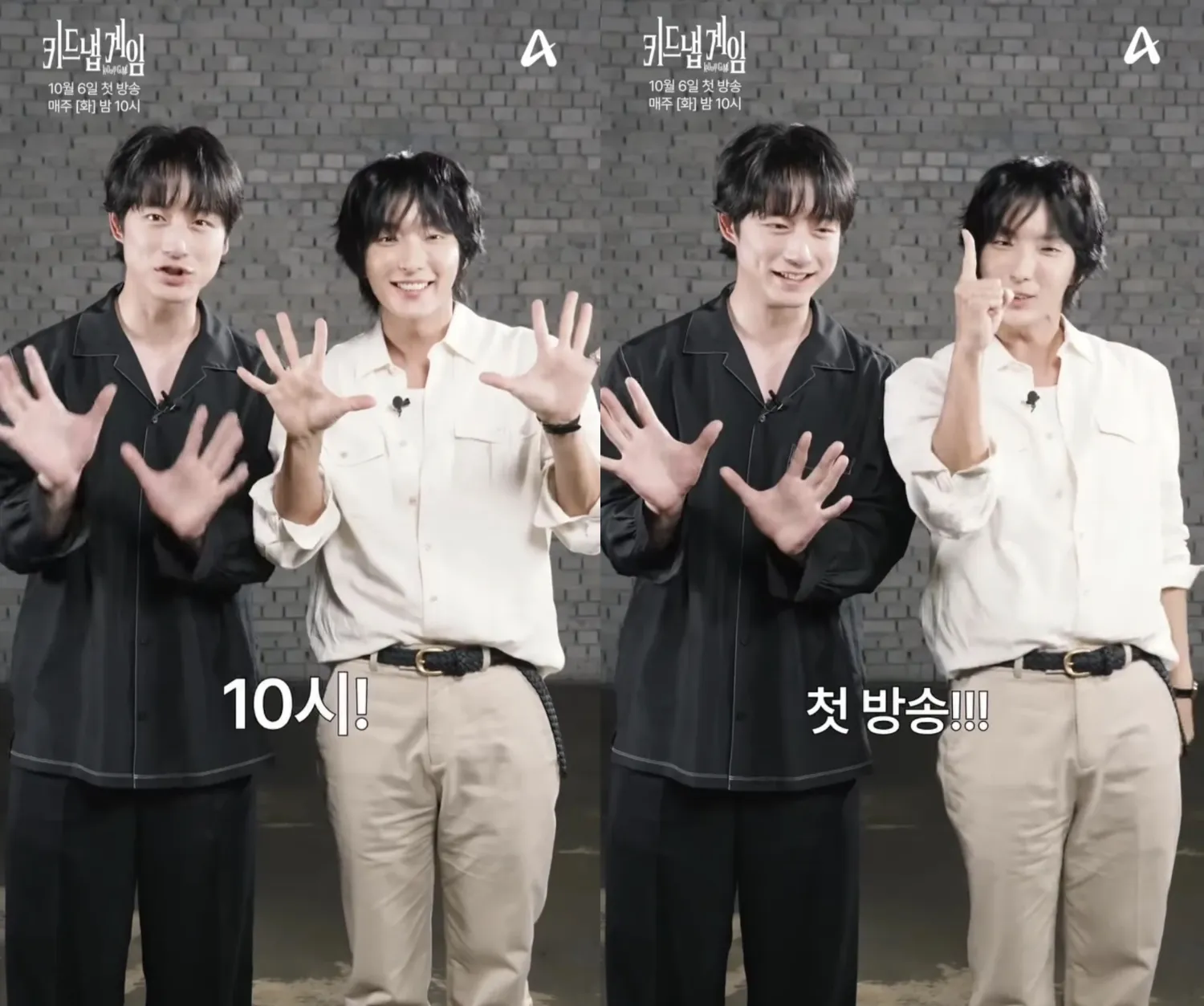 이준기의 비하인드 컷