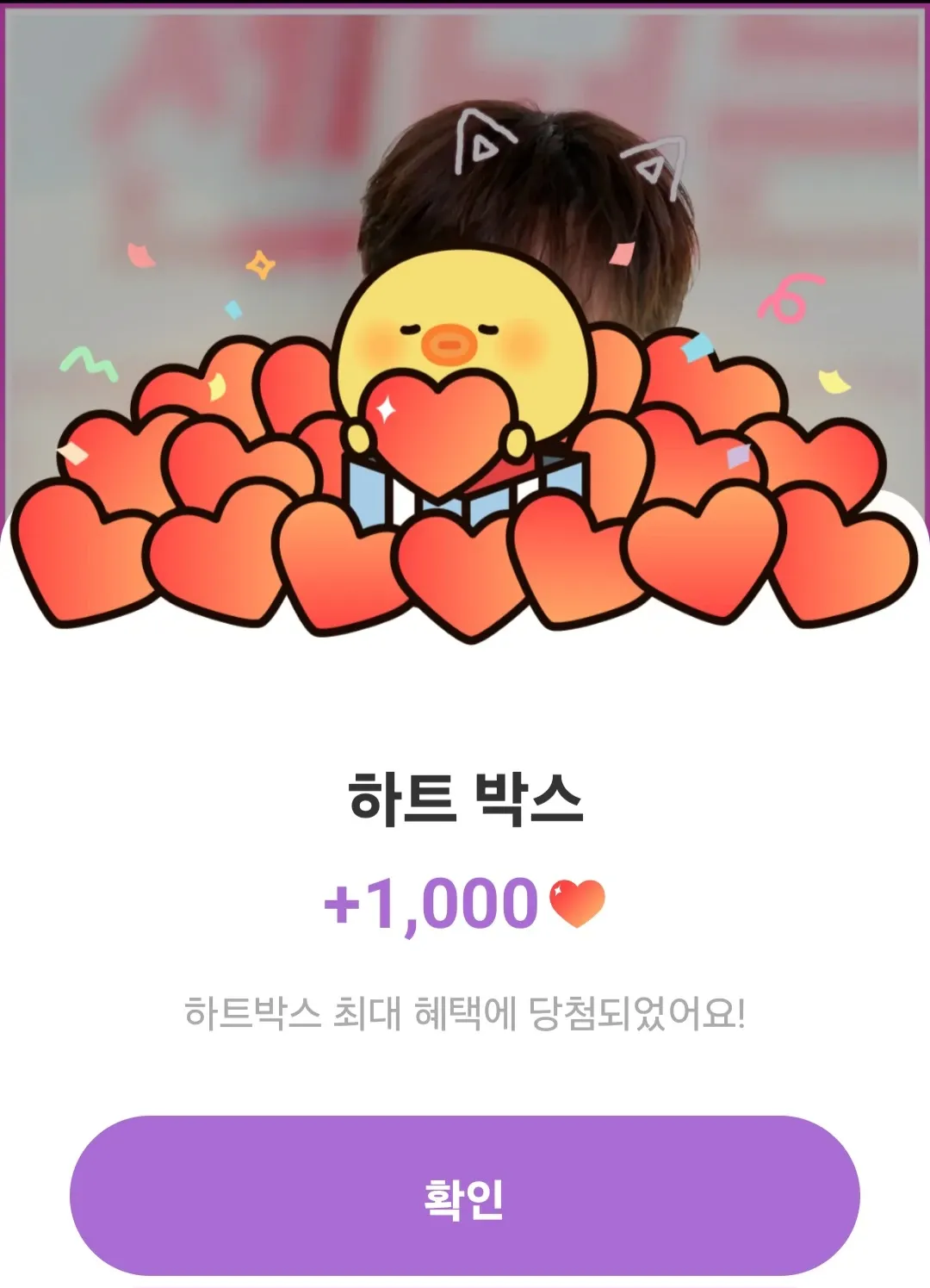 박서진의 비하인드 컷