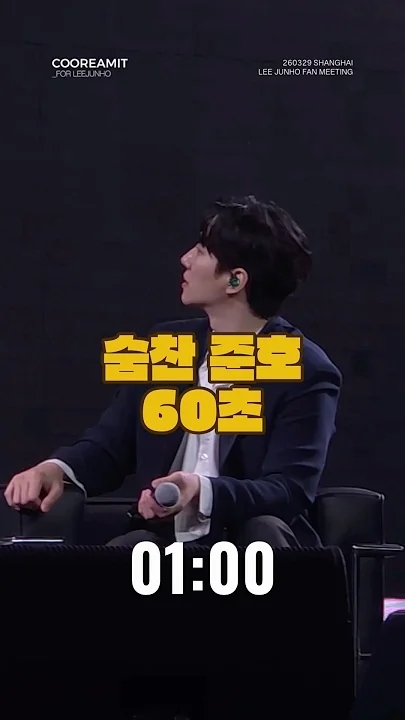 Foto terbaru dari Lee Junho