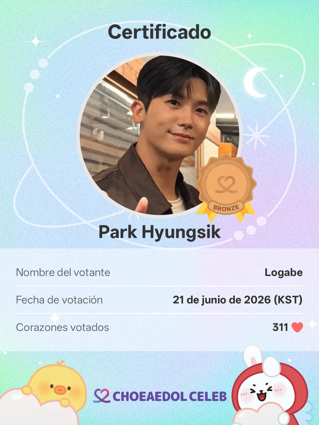 Recent activity shot of Park Hyungsik