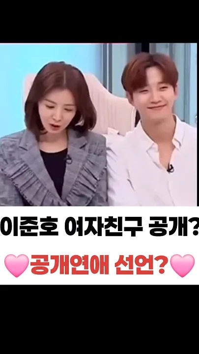 イ・ジュノの最新写真