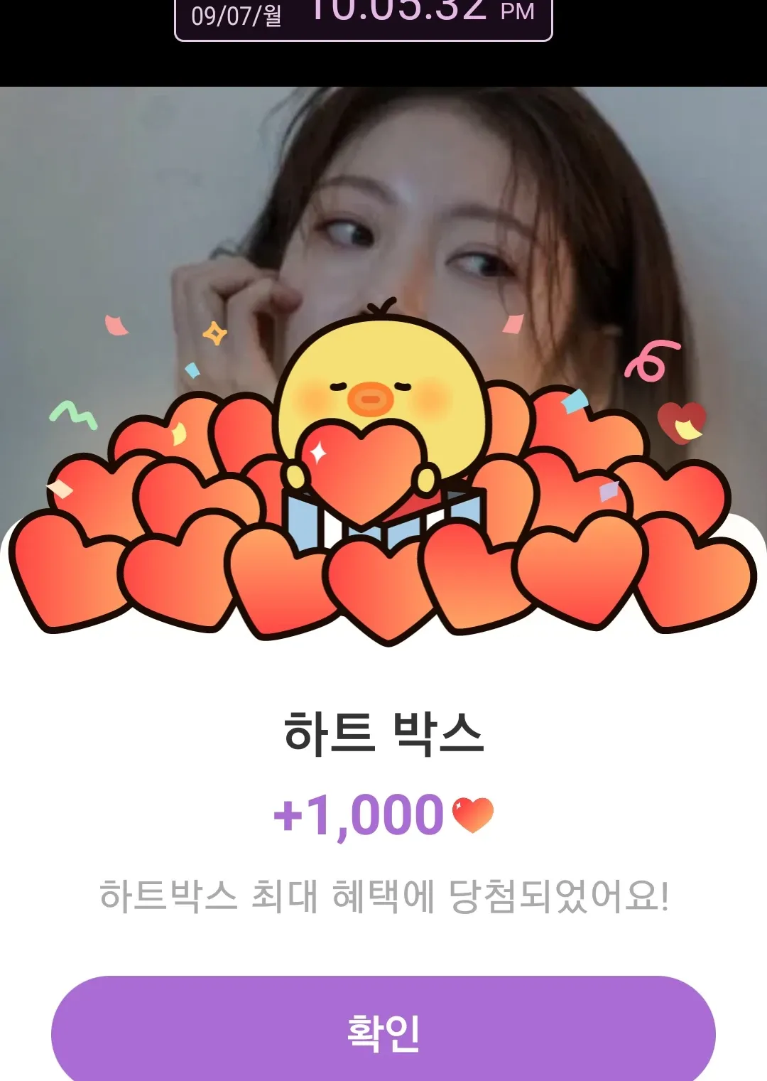 Latest photo of Gong Seungyeon
