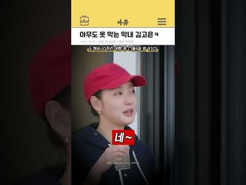 김고은 최근 활동샷