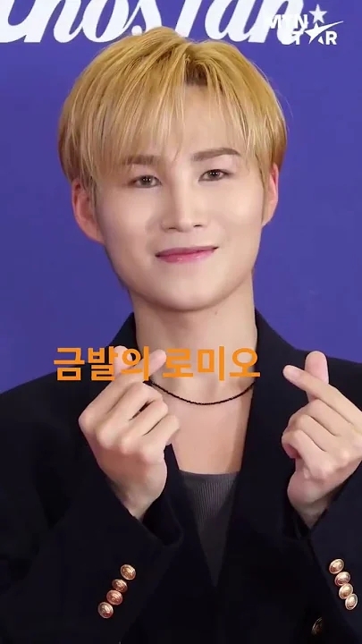 Emotional wallpaper shared by fans for Kim Heejae