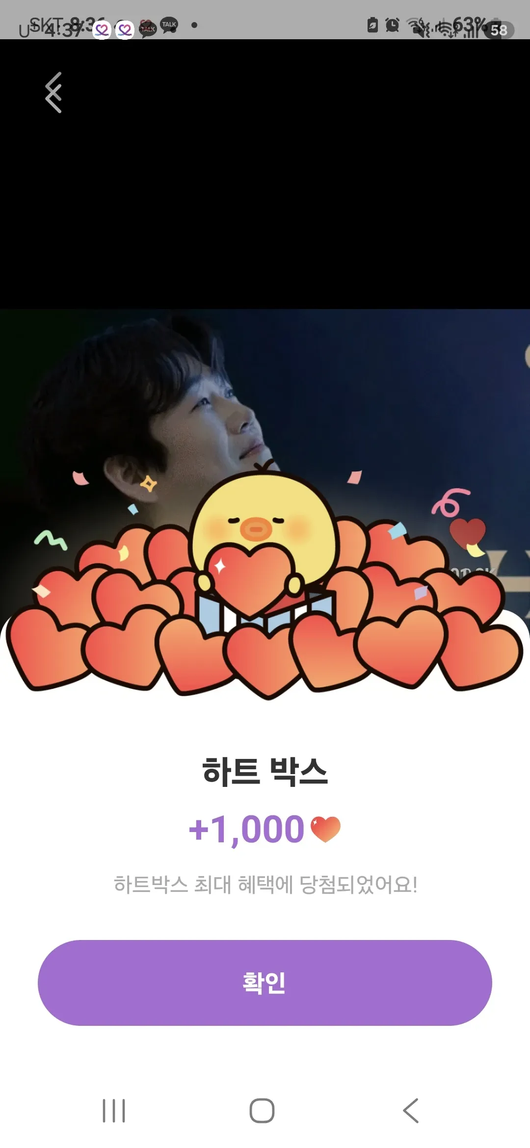 Representative background image loved by Hwang Youngwoong fandom