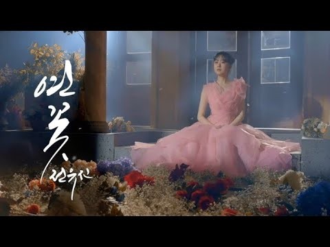 全裕珍的最新照片