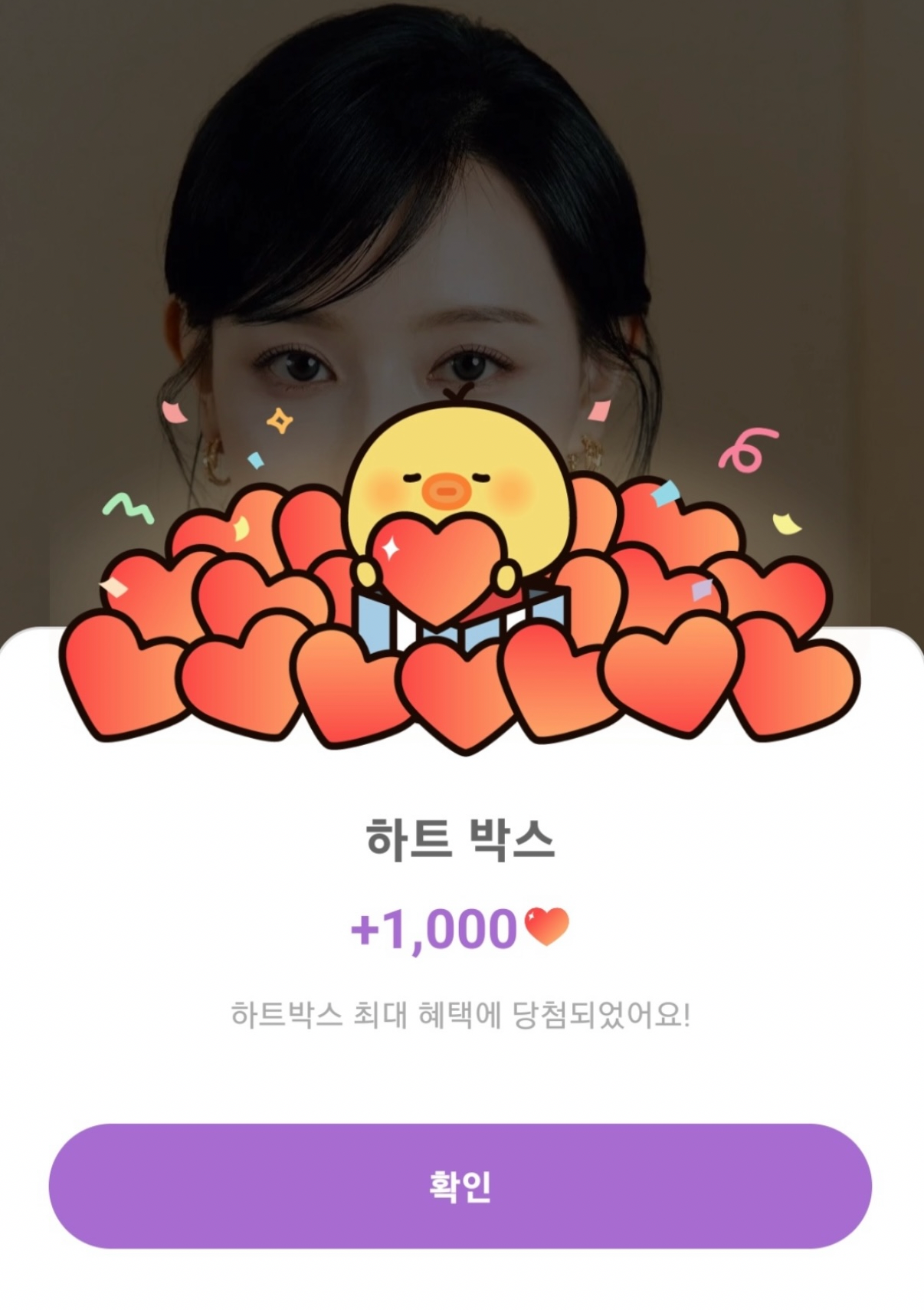 金智媛的幕後花絮