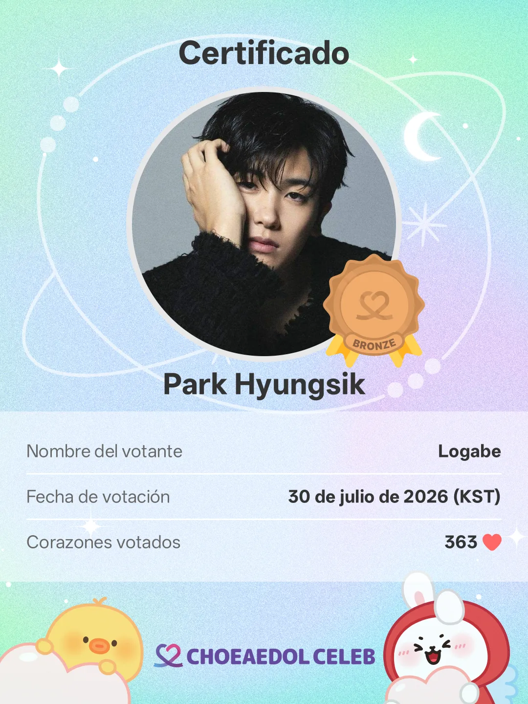 Recent activity shot of Park Hyungsik