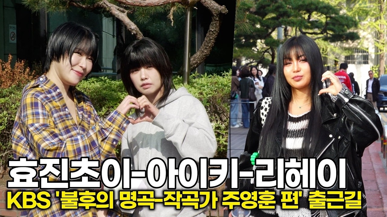 ファンが撮影したアイキの瞬間