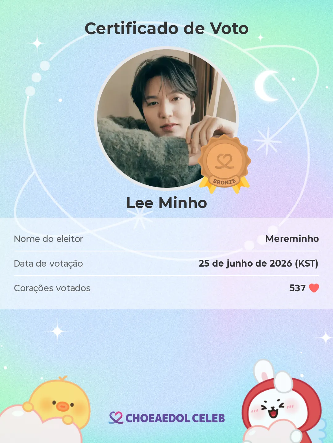 이민호 팬이 찍은 순간