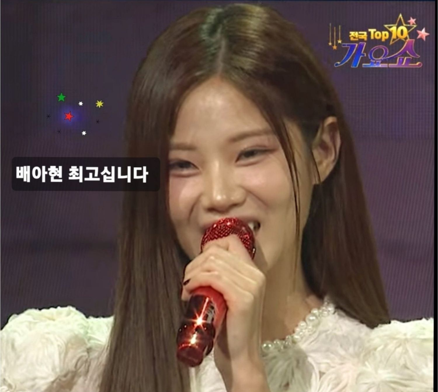 A moment captured by a fan of Bae Ahyeon