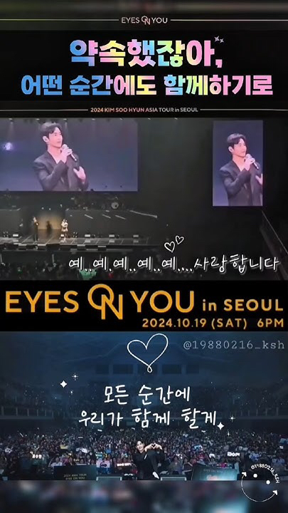 Momen yang diabadikan oleh penggemar Kim Soohyun