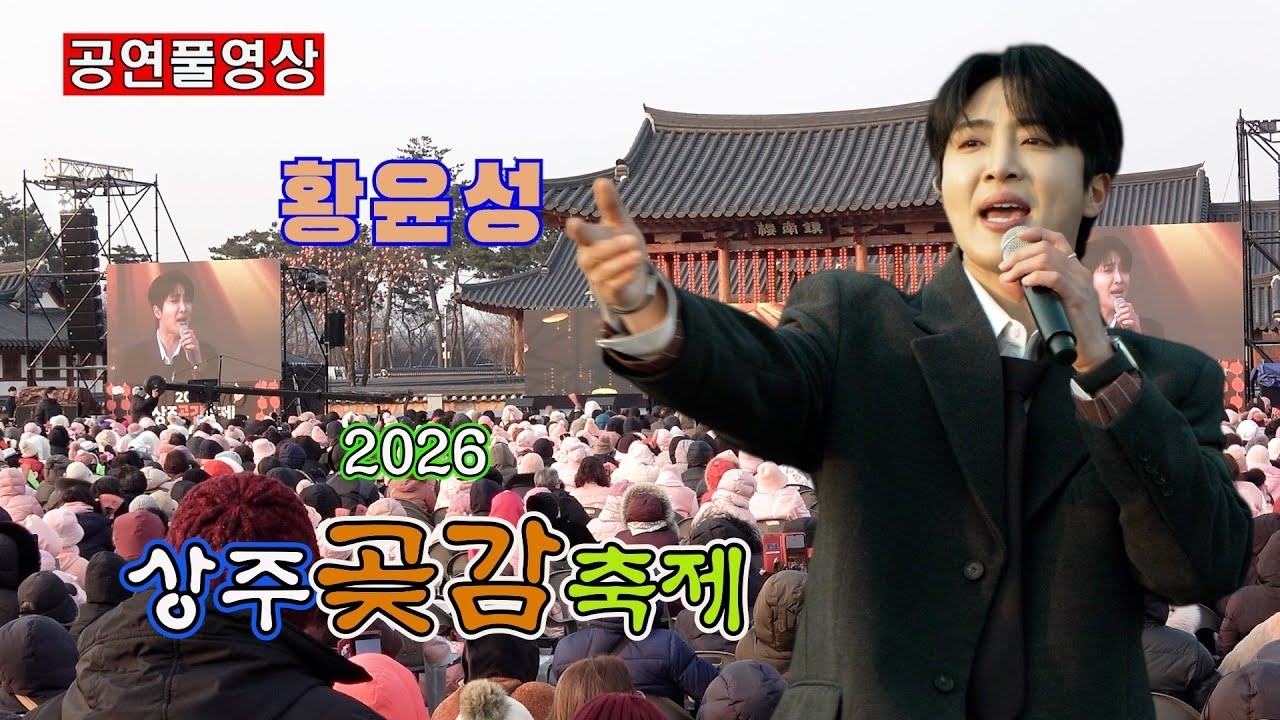 Latest photo of Hwang Yunsung