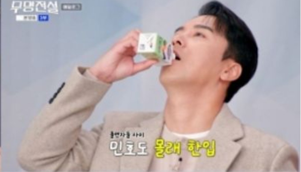 チャン・ミンホの最近の活動ショット