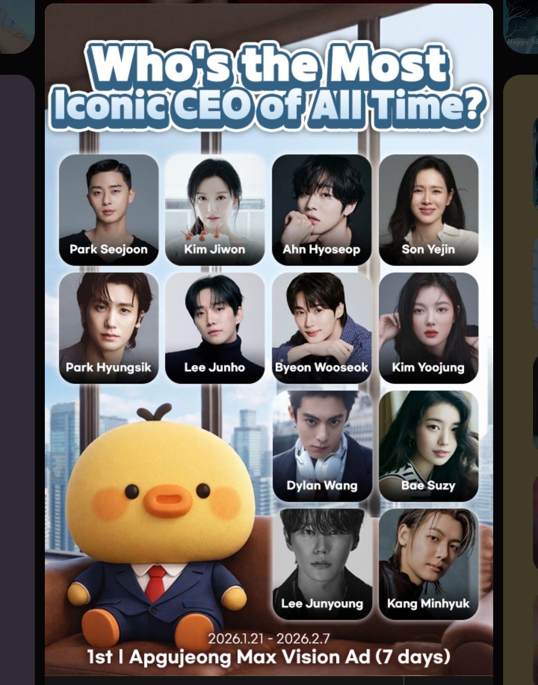 粉丝拍下的孙艺珍瞬间