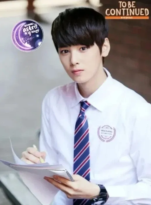 Recent activity shot of Cha Eunwoo