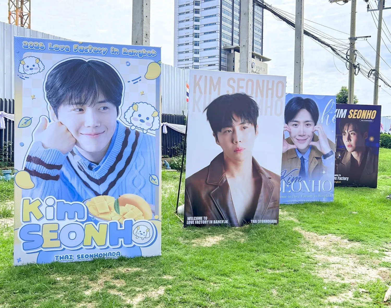 Recent activity shot of Kim Seonho