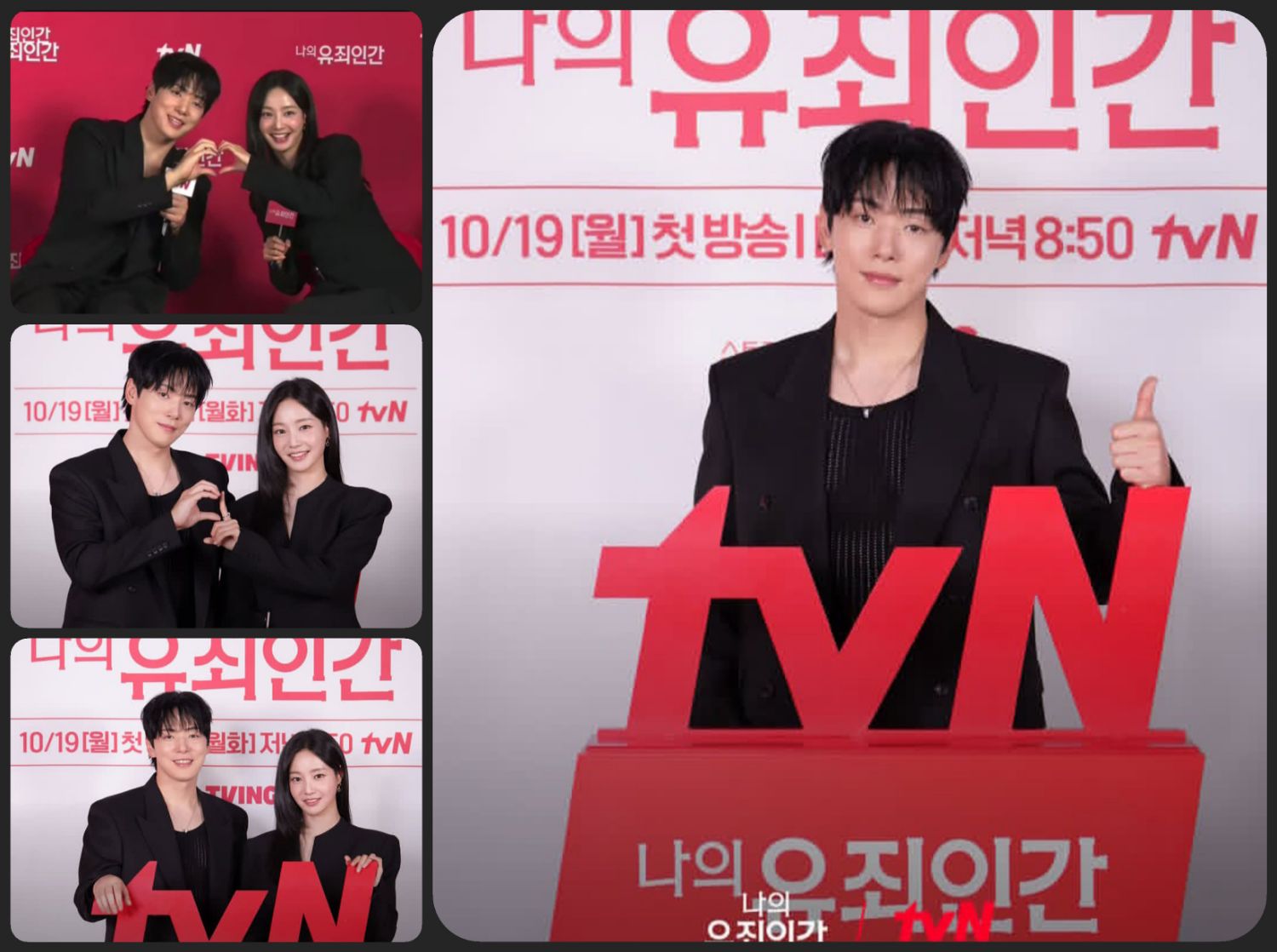 김정현 팬이 찍은 순간