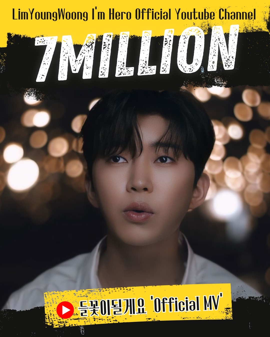 Behind-the-scenes cut of Lim Youngwoong