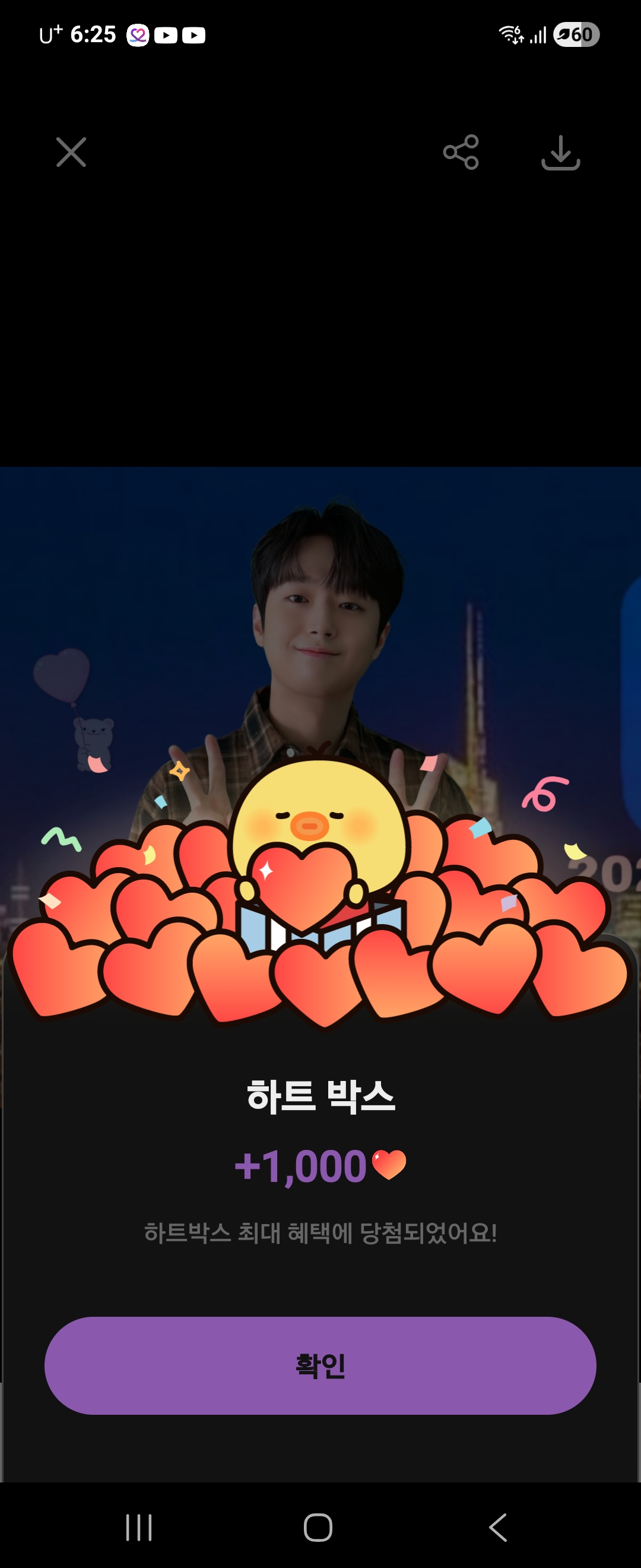 이찬원의 비하인드 컷