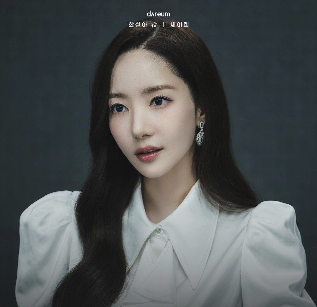 Latest photo of Park Minyoung