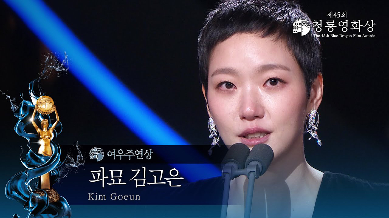 Momen yang diabadikan oleh penggemar Kim Goeun