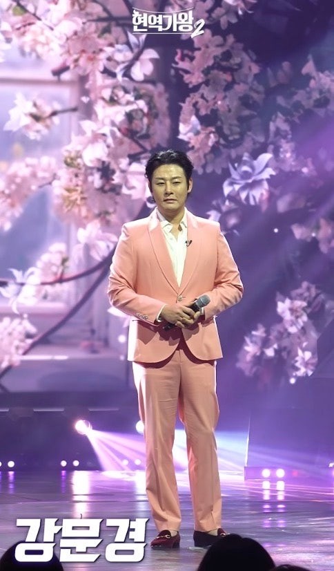 Emotional wallpaper shared by fans for Kang Moonkyung