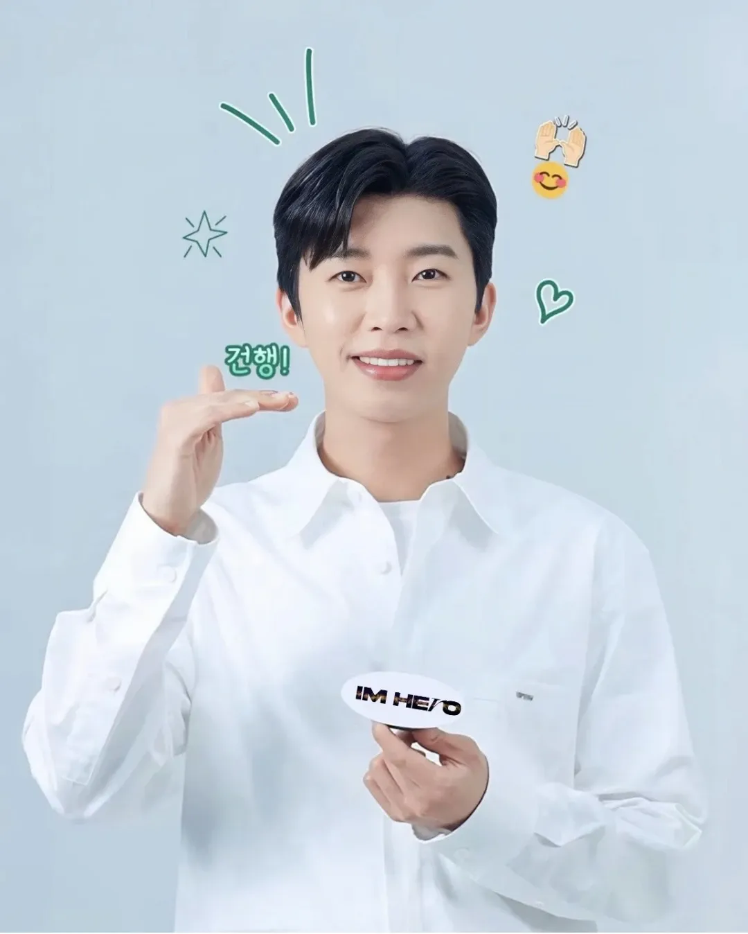 임영웅 최근 활동샷