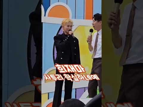 김희재의 최신 사진