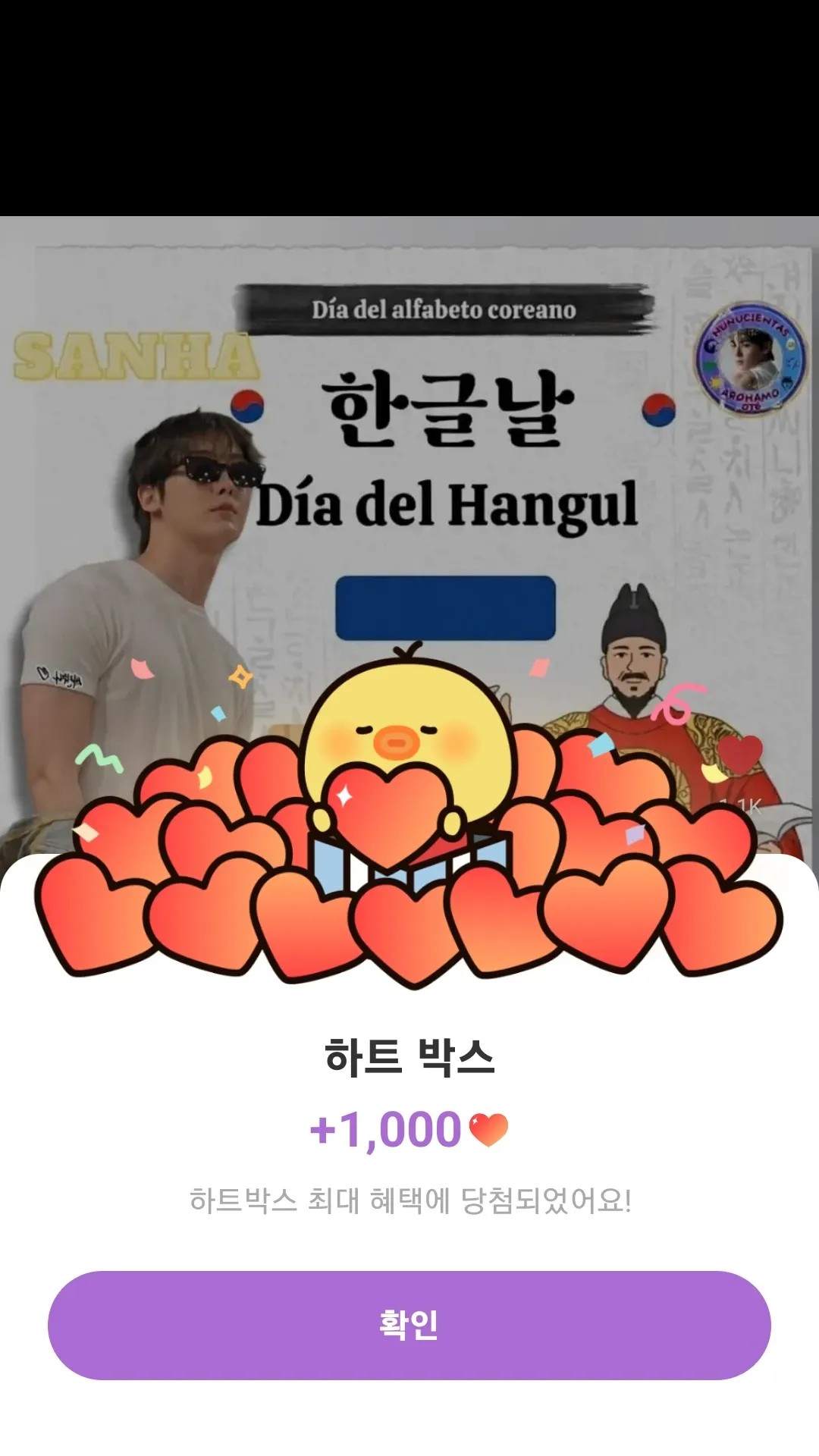 Yoon Sanha background image recommended by Choeaedol Celeb fandom