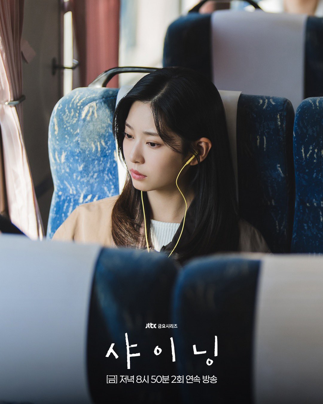 Behind-the-scenes cut of Kim Minju