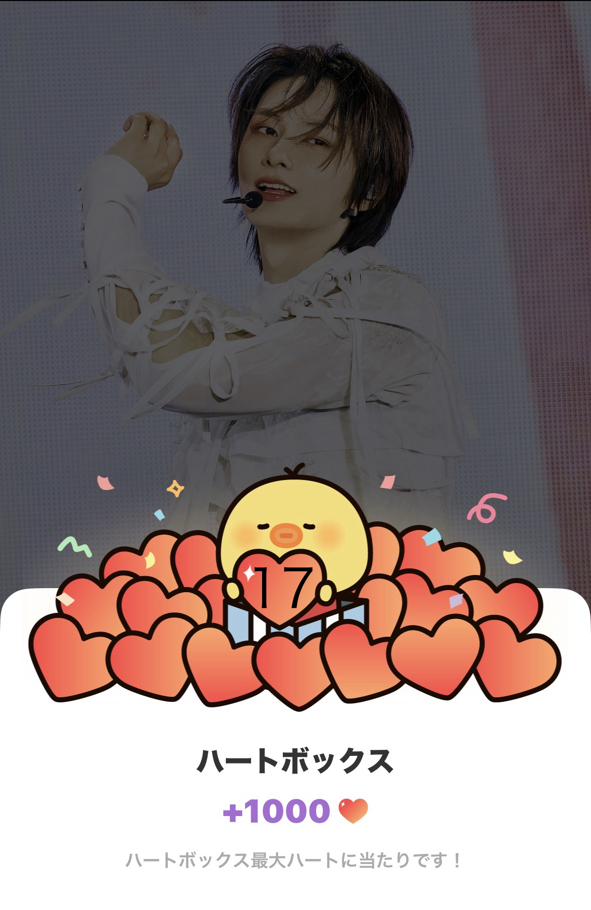 Recent activity shot of Wen Junhui