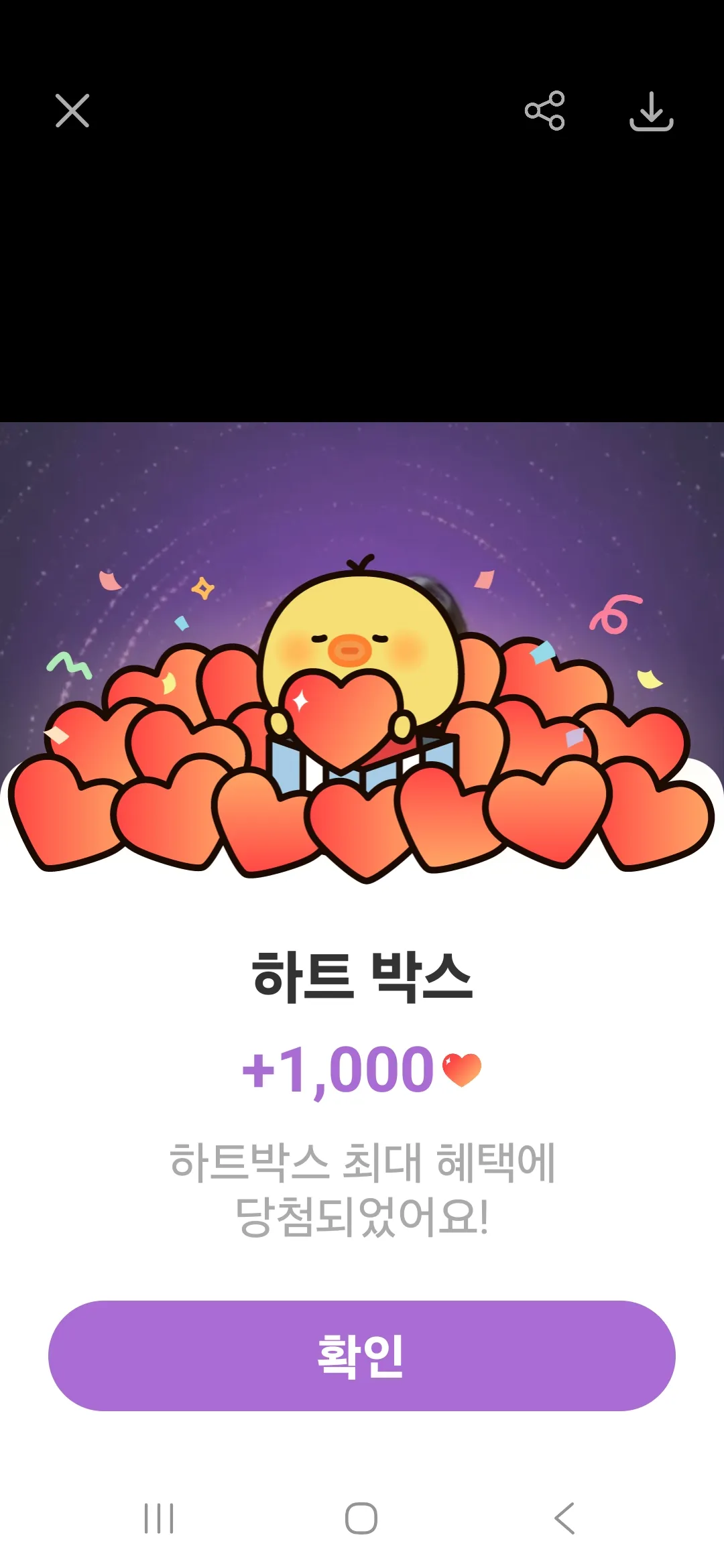 김태연 최근 활동샷