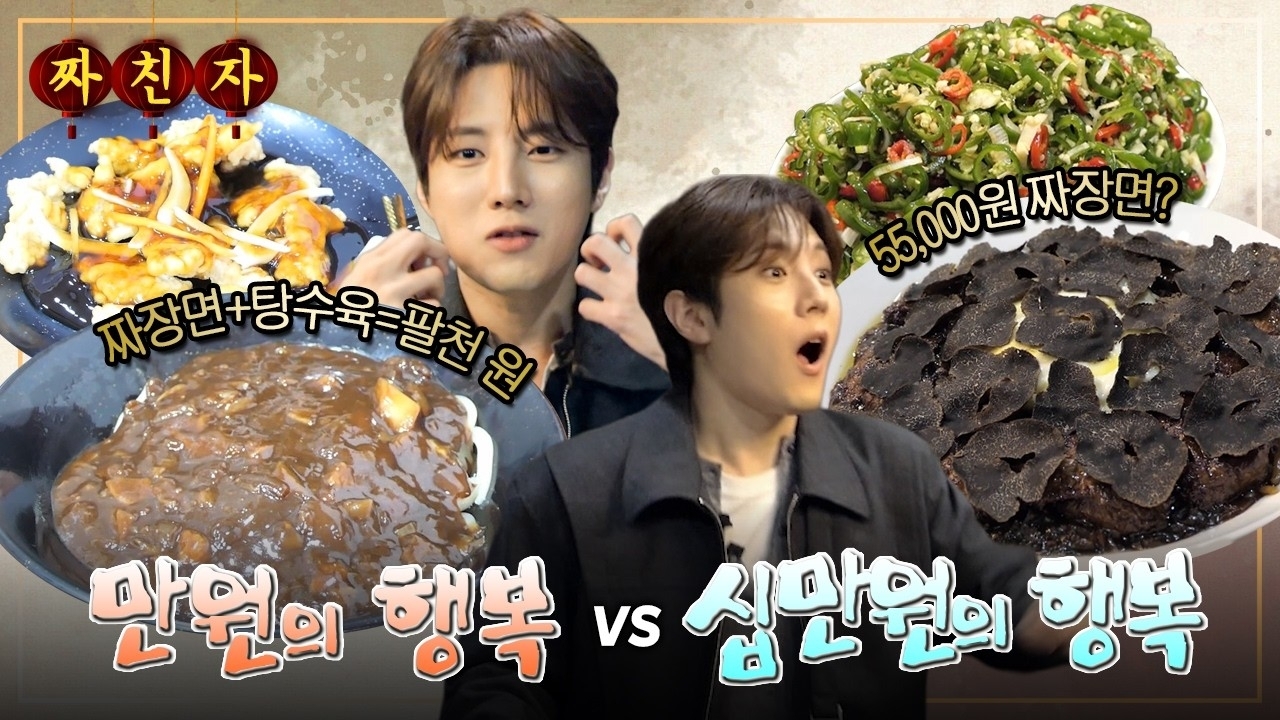 Behind-the-scenes cut of Kim Jungyeon