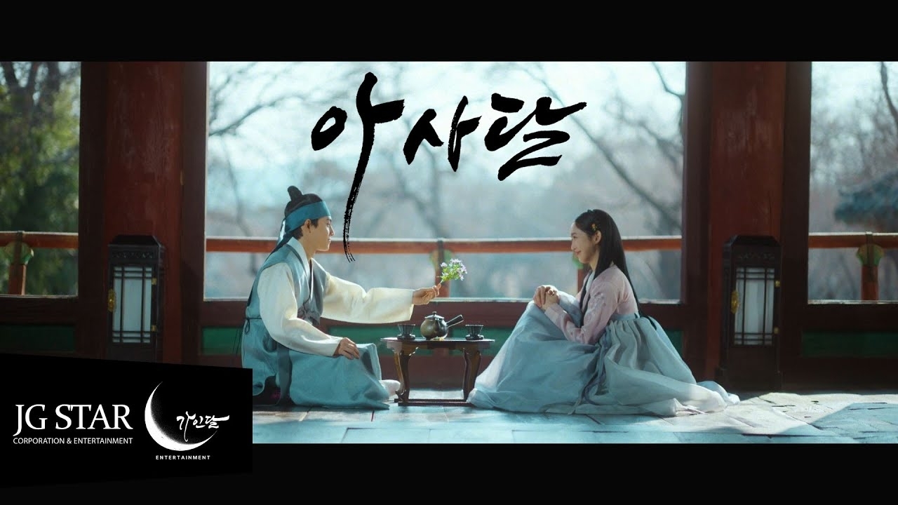 송가인 팬이 찍은 순간