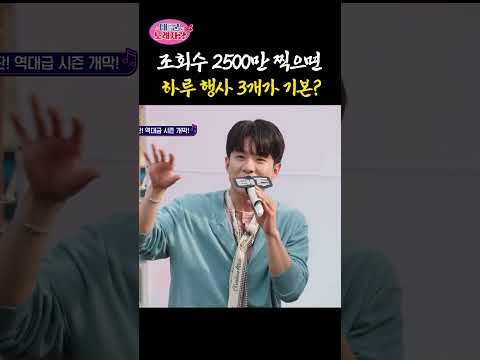나태주의 비하인드 컷