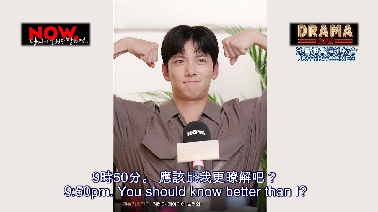 ファンが撮影したチ・チャンウクの瞬間