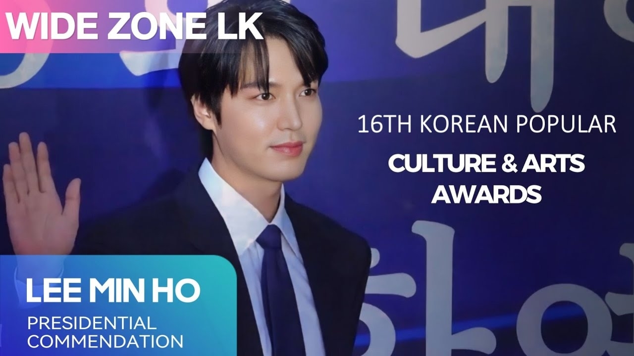 A moment captured by a fan of Lee Minho