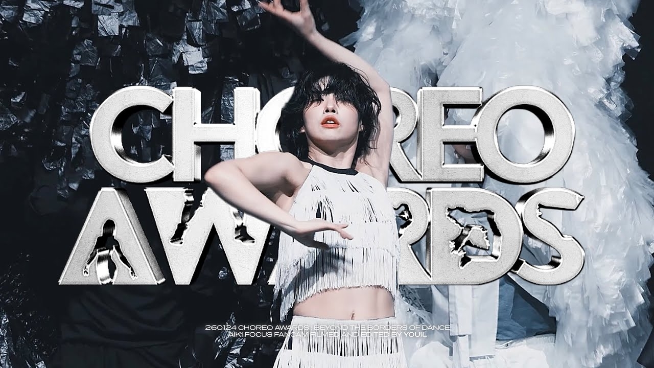 Recent activity shot of Aiki