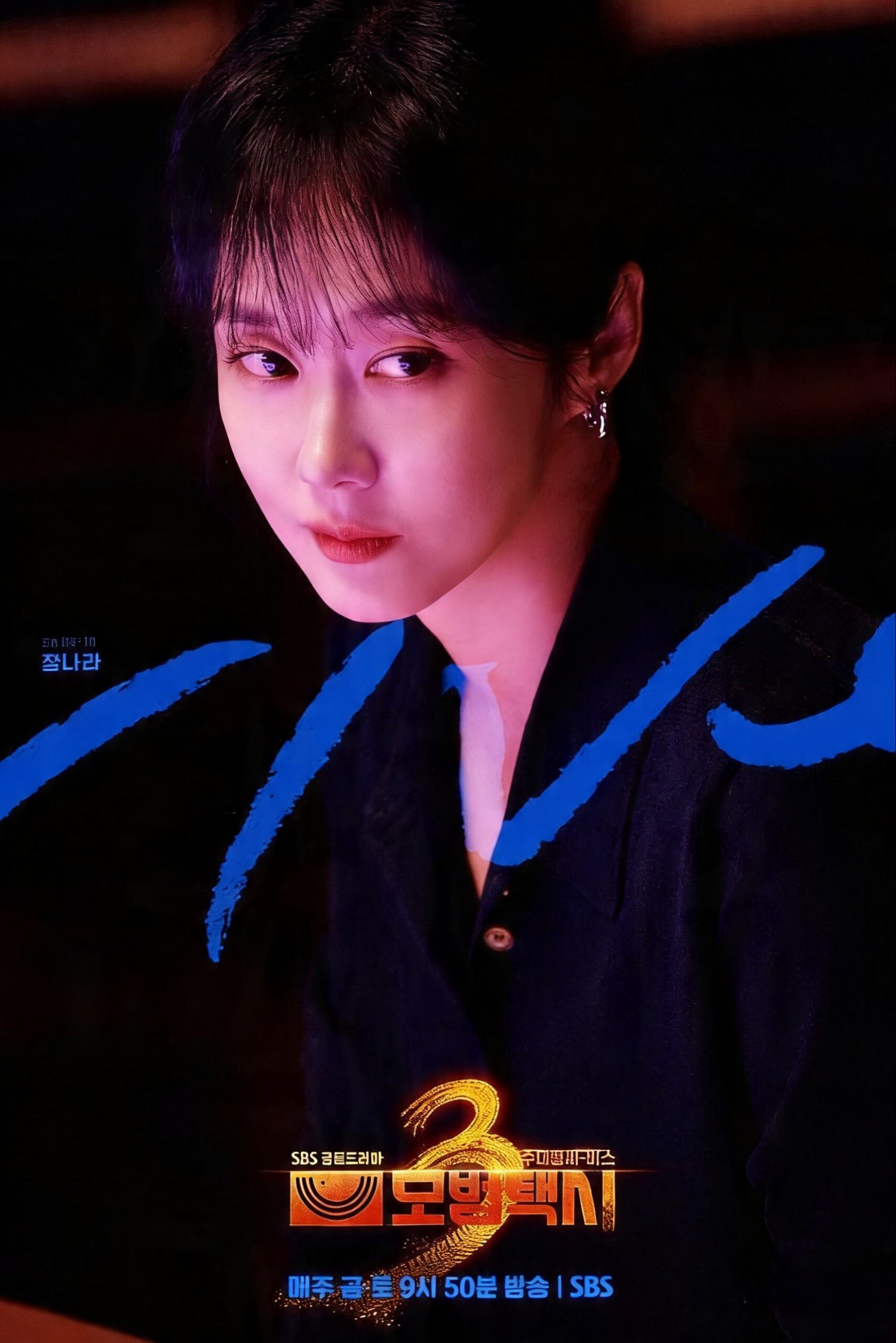 장나라의 최신 사진