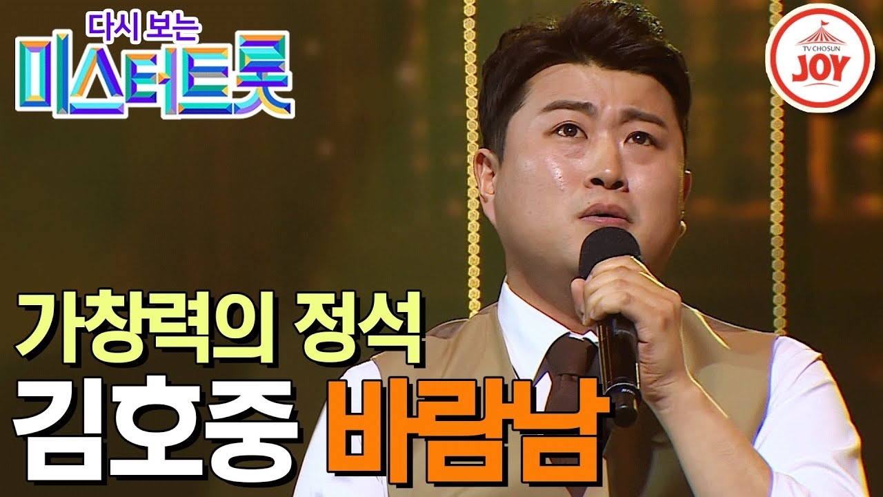 Foto terbaru dari Kim Hojoong