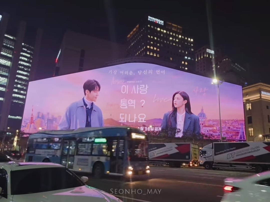 김선호의 비하인드 컷