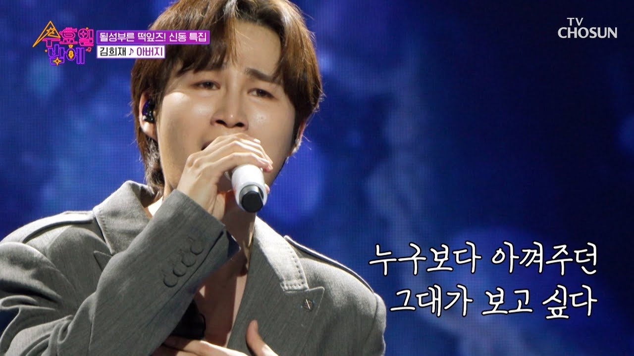 金熙栽的最新照片