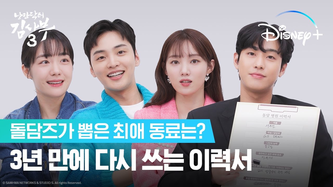 安孝燮的近期活动照