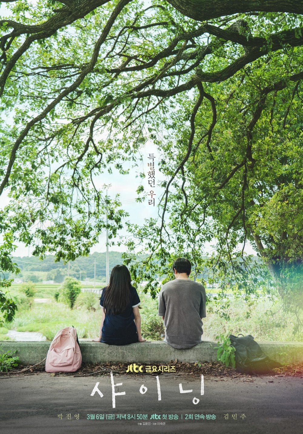 Latest photo of Kim Minju