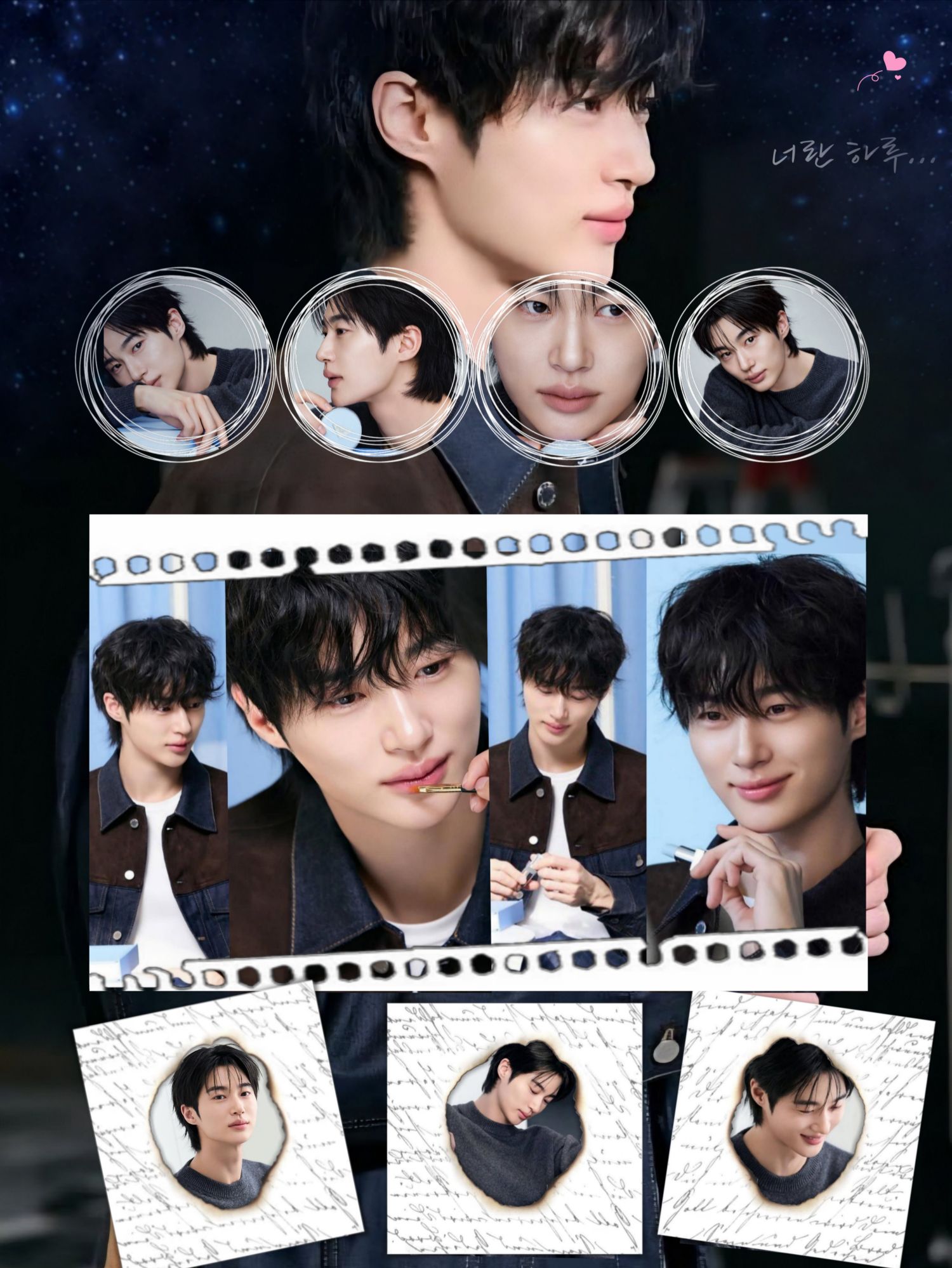 Latest photo of Byeon Wooseok