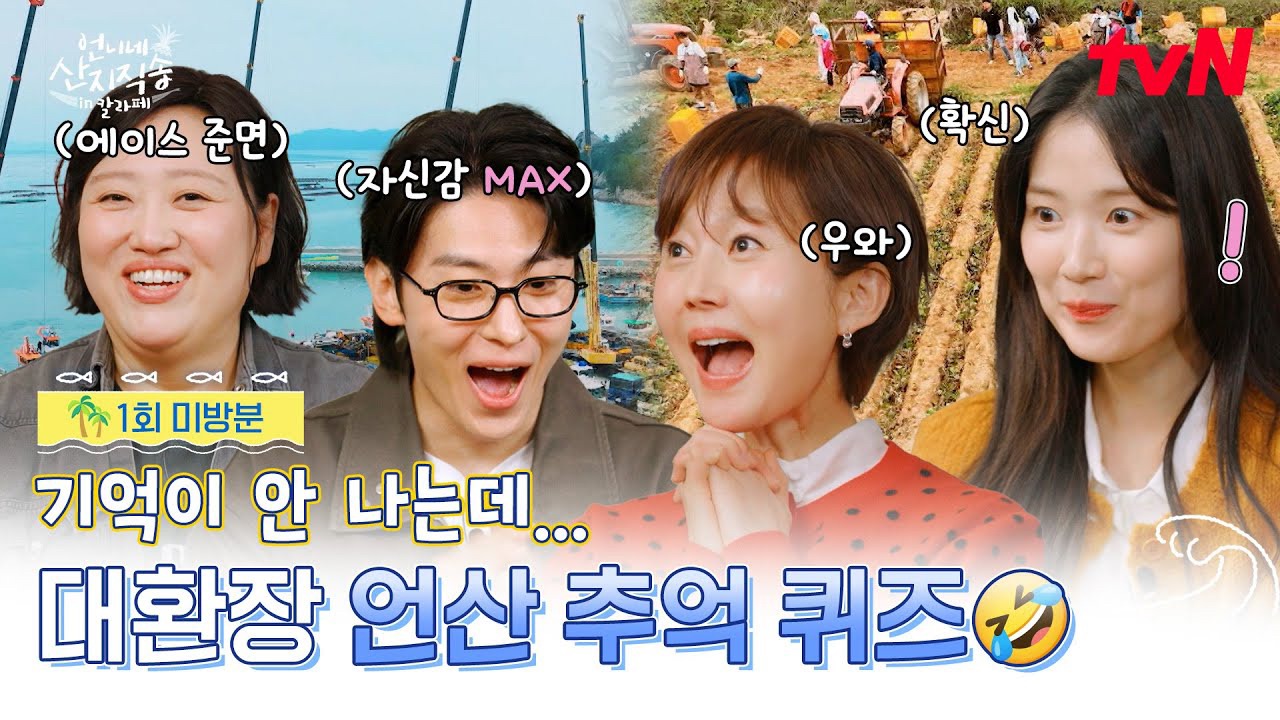 Recent activity shot of Kim Hyeyoon