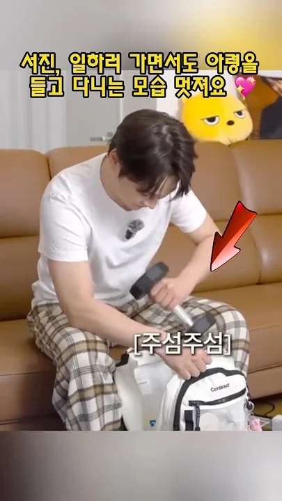 박서진의 최신 사진