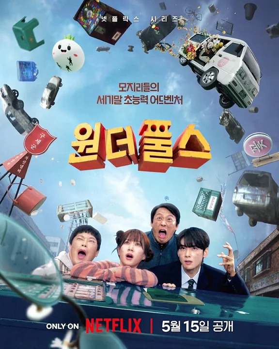 车银优的幕后花絮