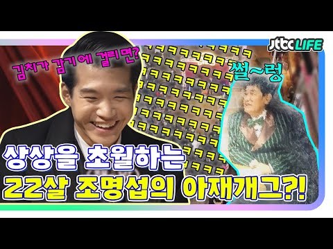 Foto terbaru dari Jo Myungsup